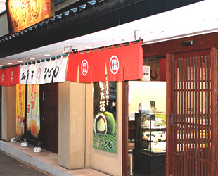 なごし足立店